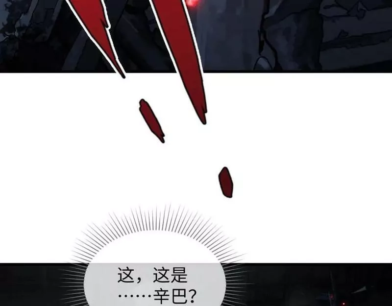 末世召唤狂潮,第7话 末世不按套路来！,第119张